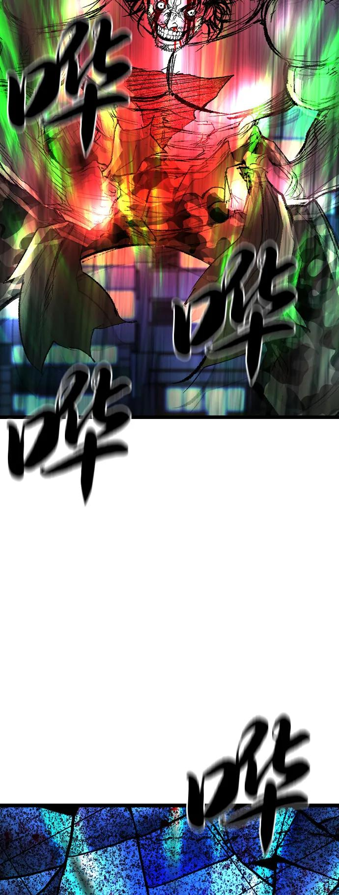 第2季 第136话 第58页