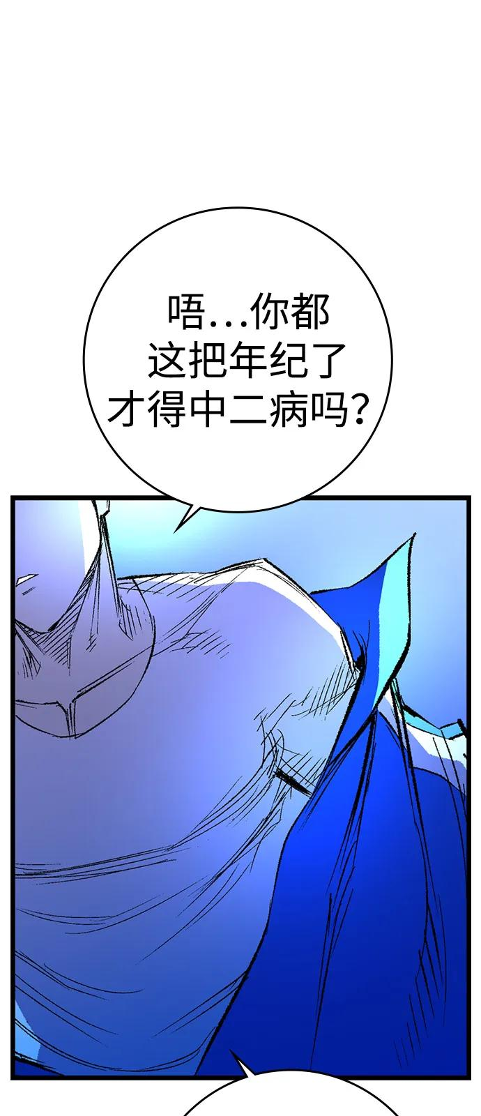 第2季 第136话 第60页