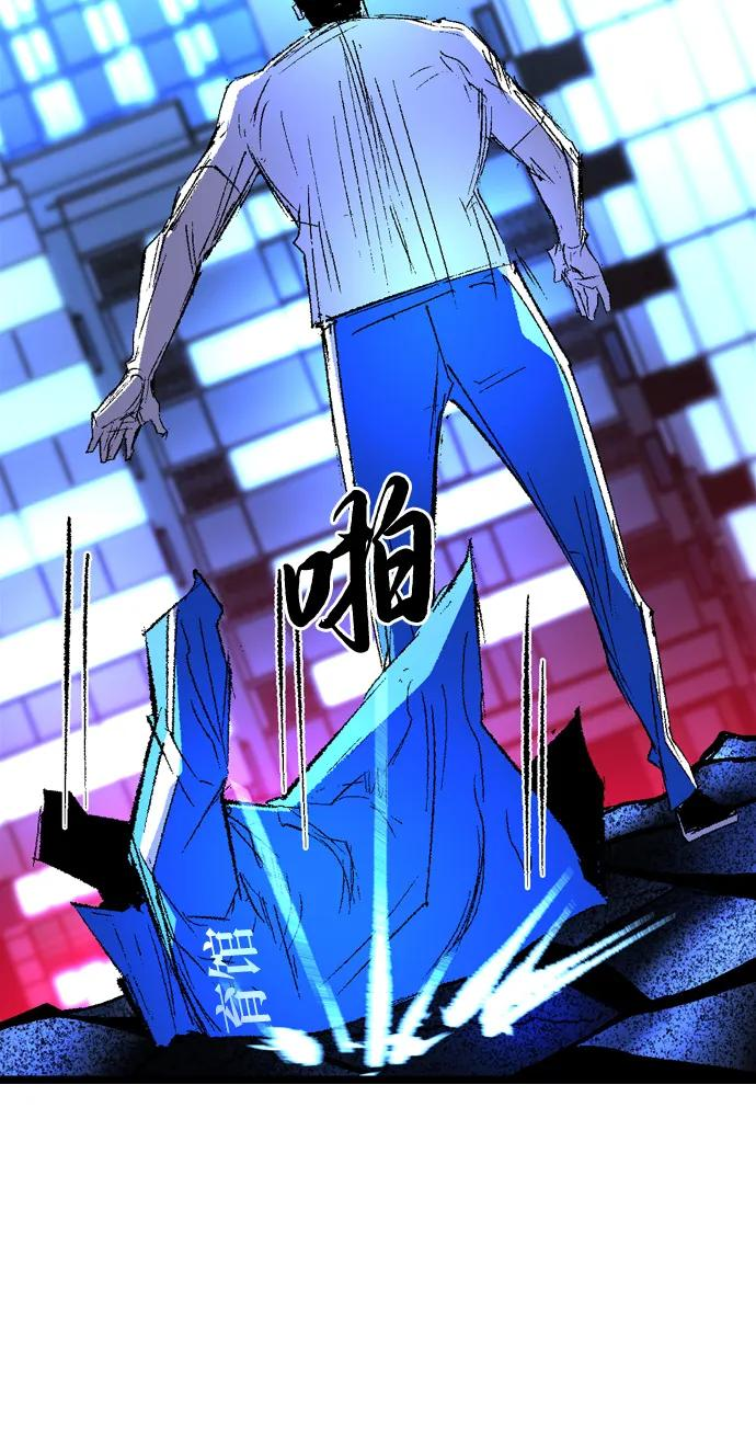 第2季 第136话 第62页