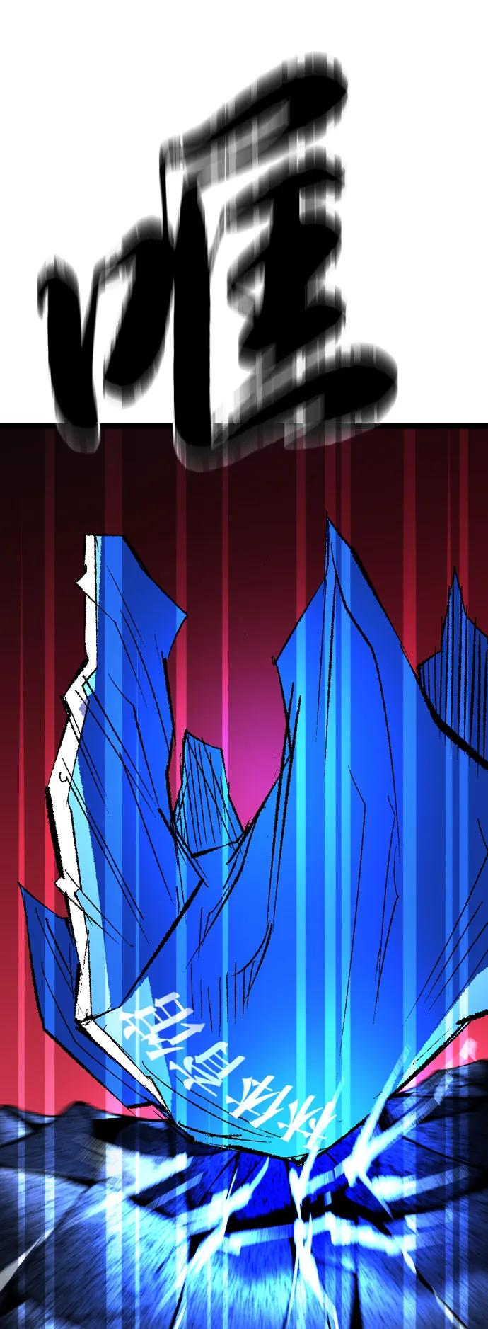 第2季 第136话 第63页