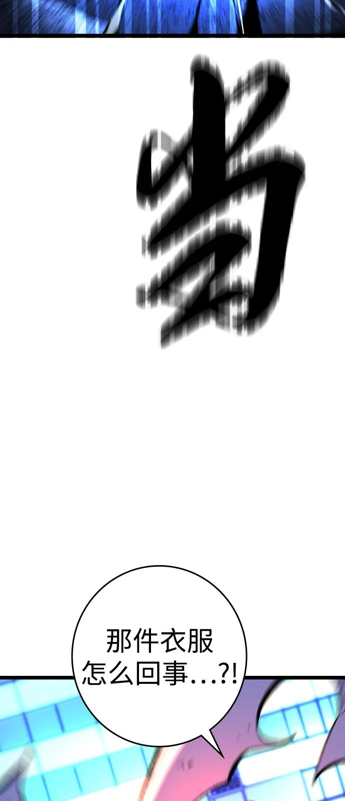 第2季 第136话 第64页