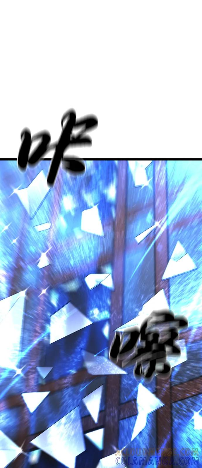 第2季 第136话 第73页