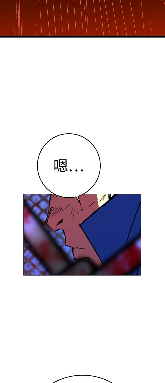 第2季 第136话 第92页
