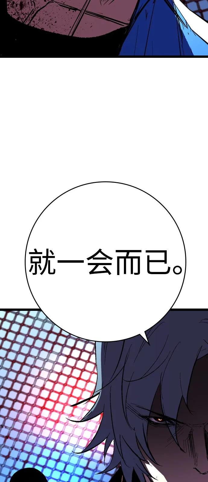 第2季 第136话 第99页