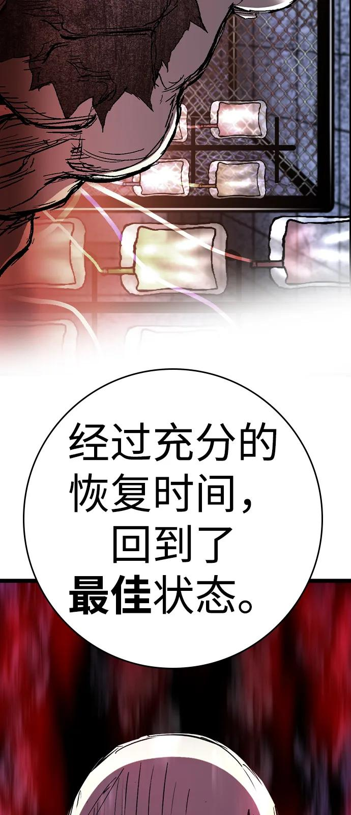 第2季 第136话 第102页