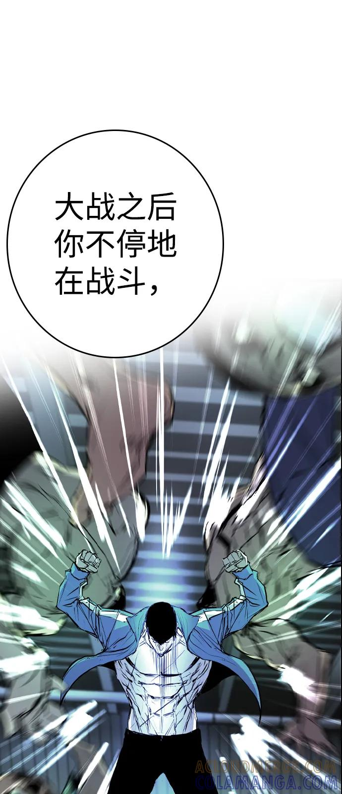 第2季 第136话 第105页