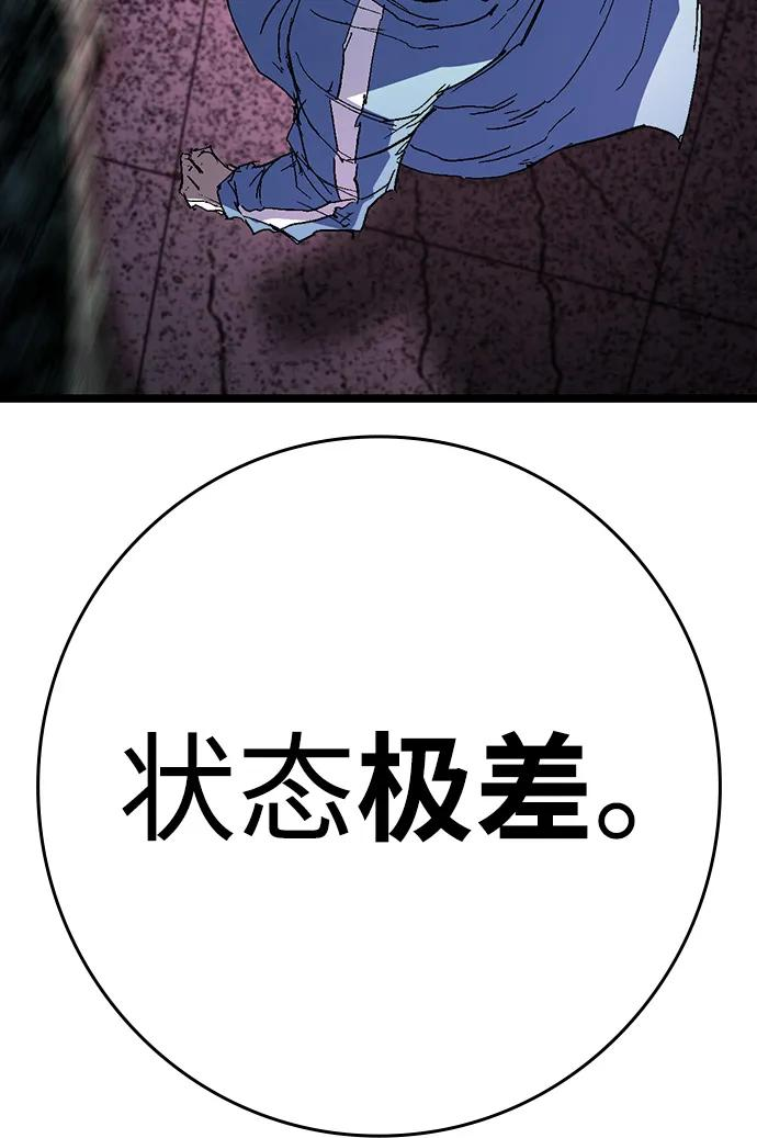第2季 第136话 第110页