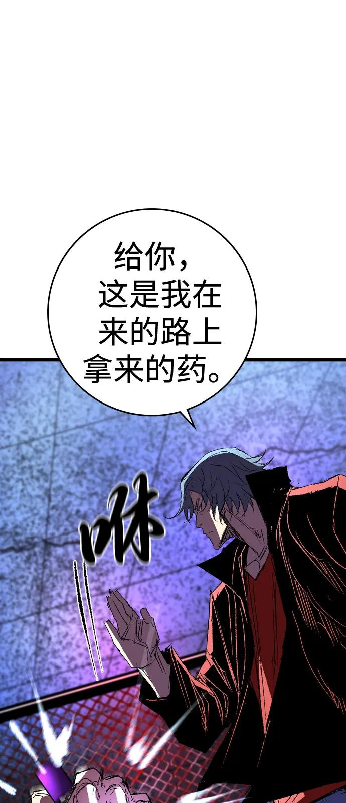 第2季 第136话 第111页