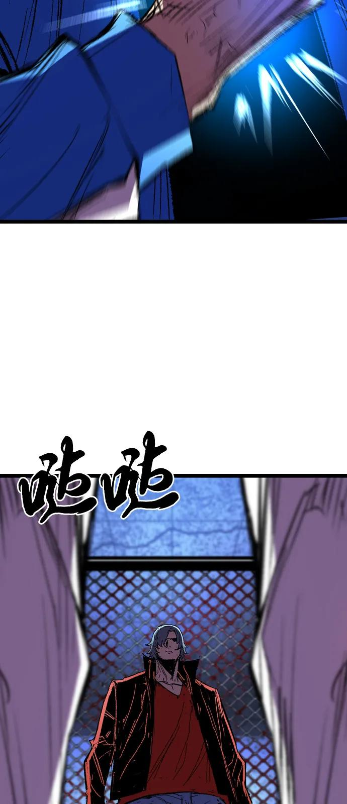 第2季 第136话 第118页