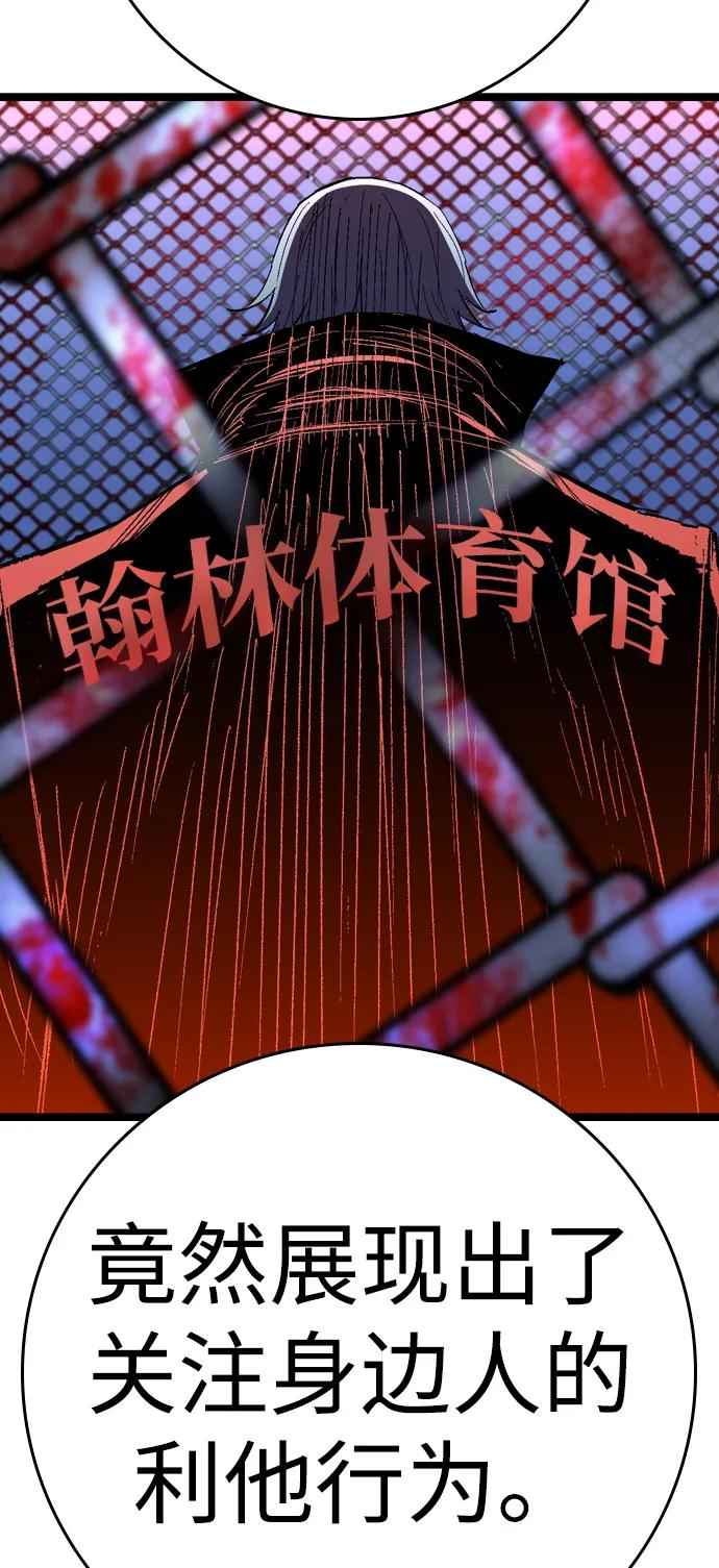 第2季 第136话 第120页