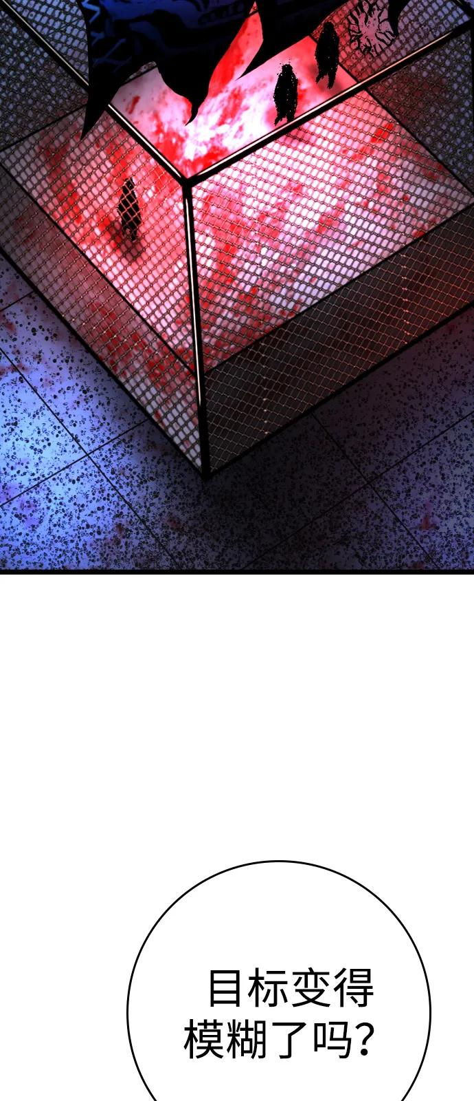 第2季 第136话 第122页