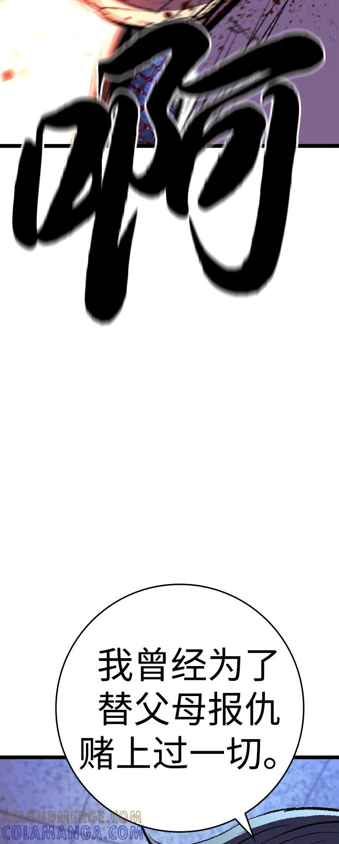 第2季 第136话 第125页