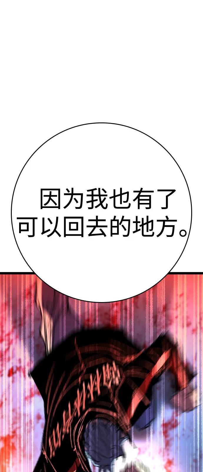 第2季 第136话 第128页