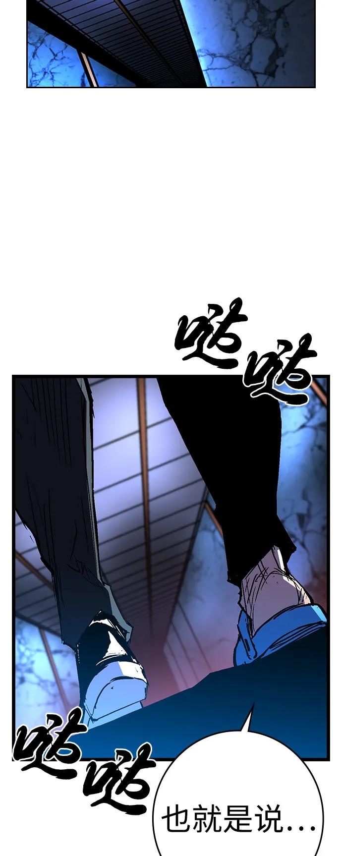 第2季 第136话 第131页
