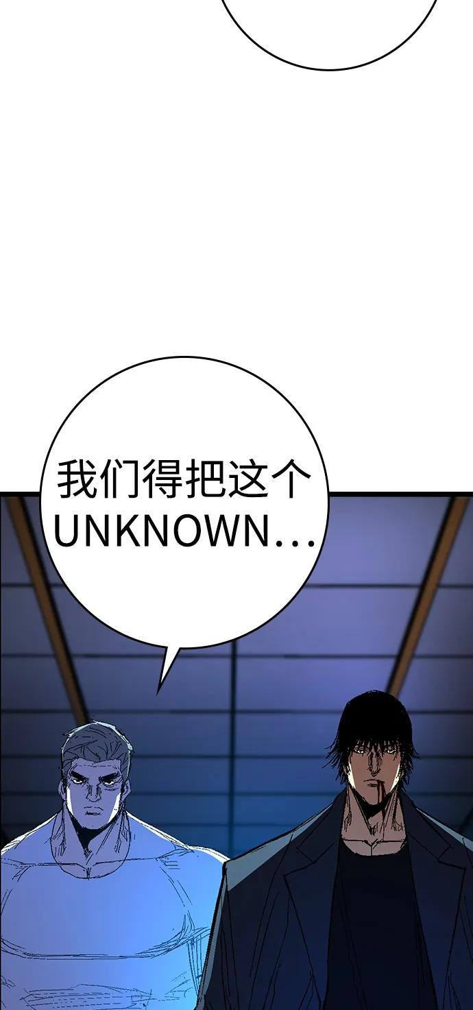 第2季 第136话 第132页