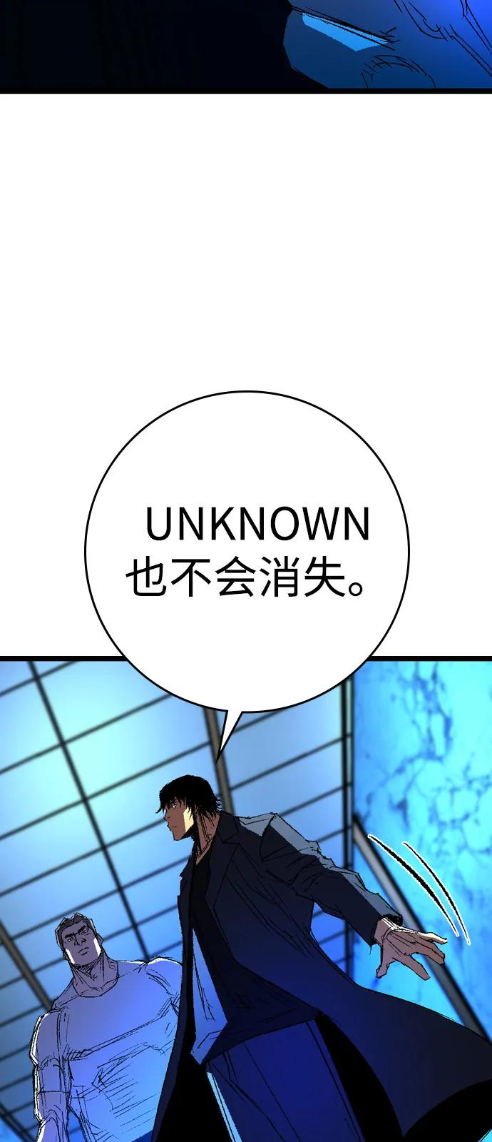第2季 第136话 第135页