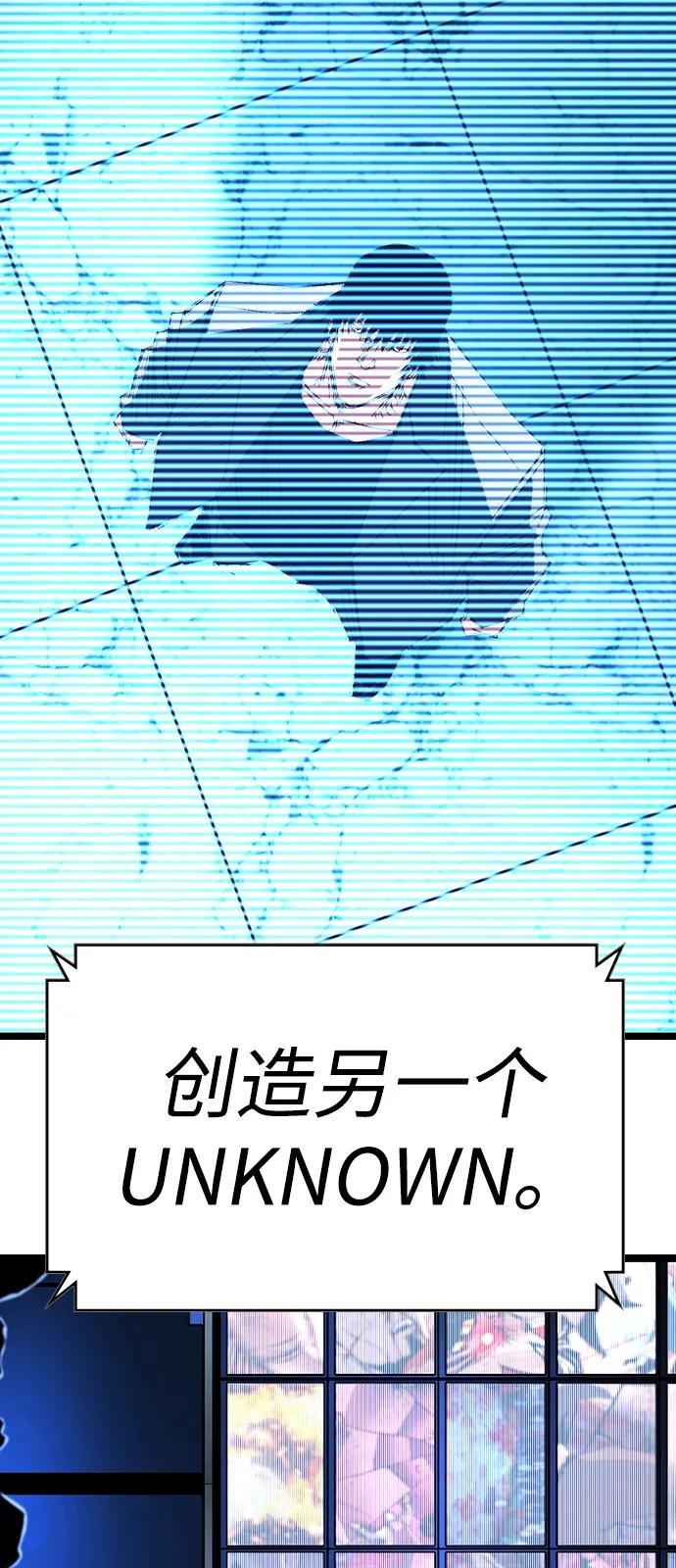 第2季 第136话 第138页