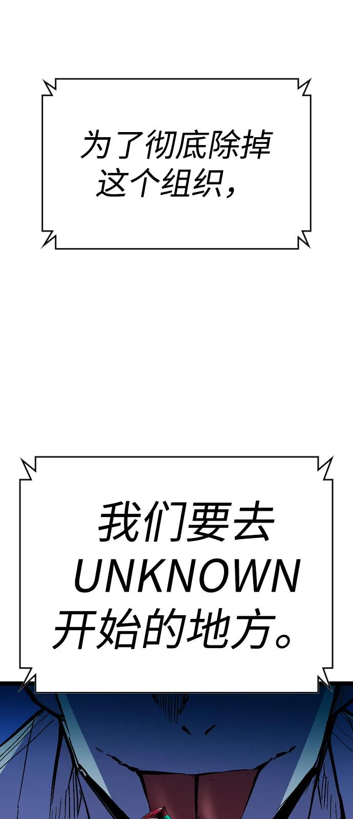 第2季 第136话 第140页