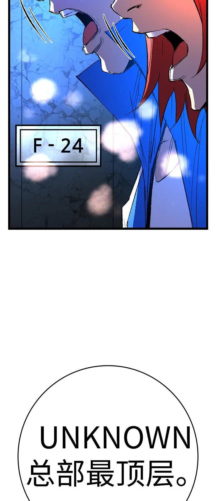 第2季 第136话 第143页