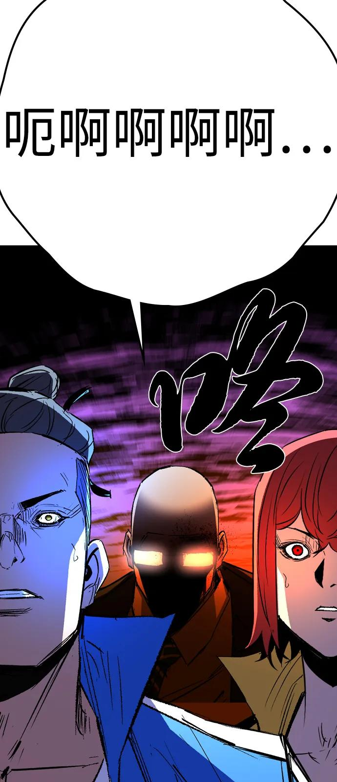 第2季 第136话 第150页