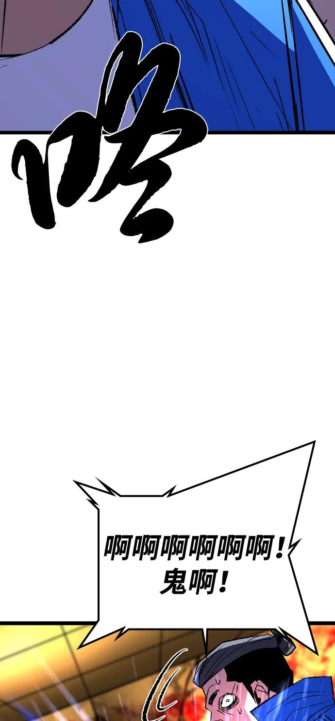 第2季 第136话 第151页