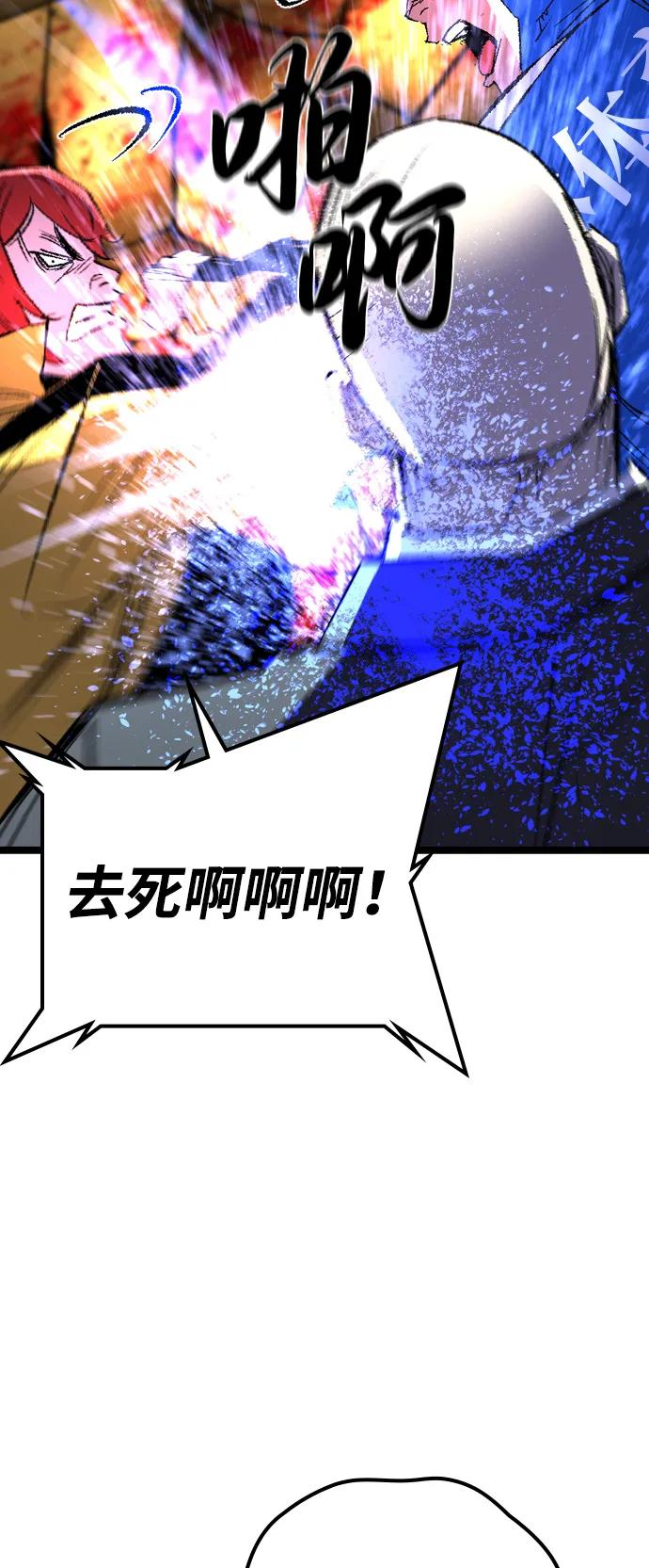 第2季 第136话 第152页