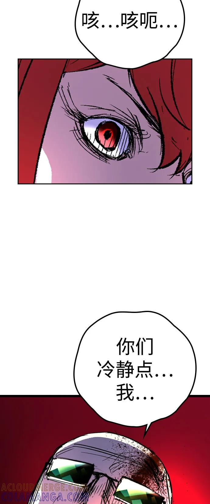 第2季 第136话 第153页