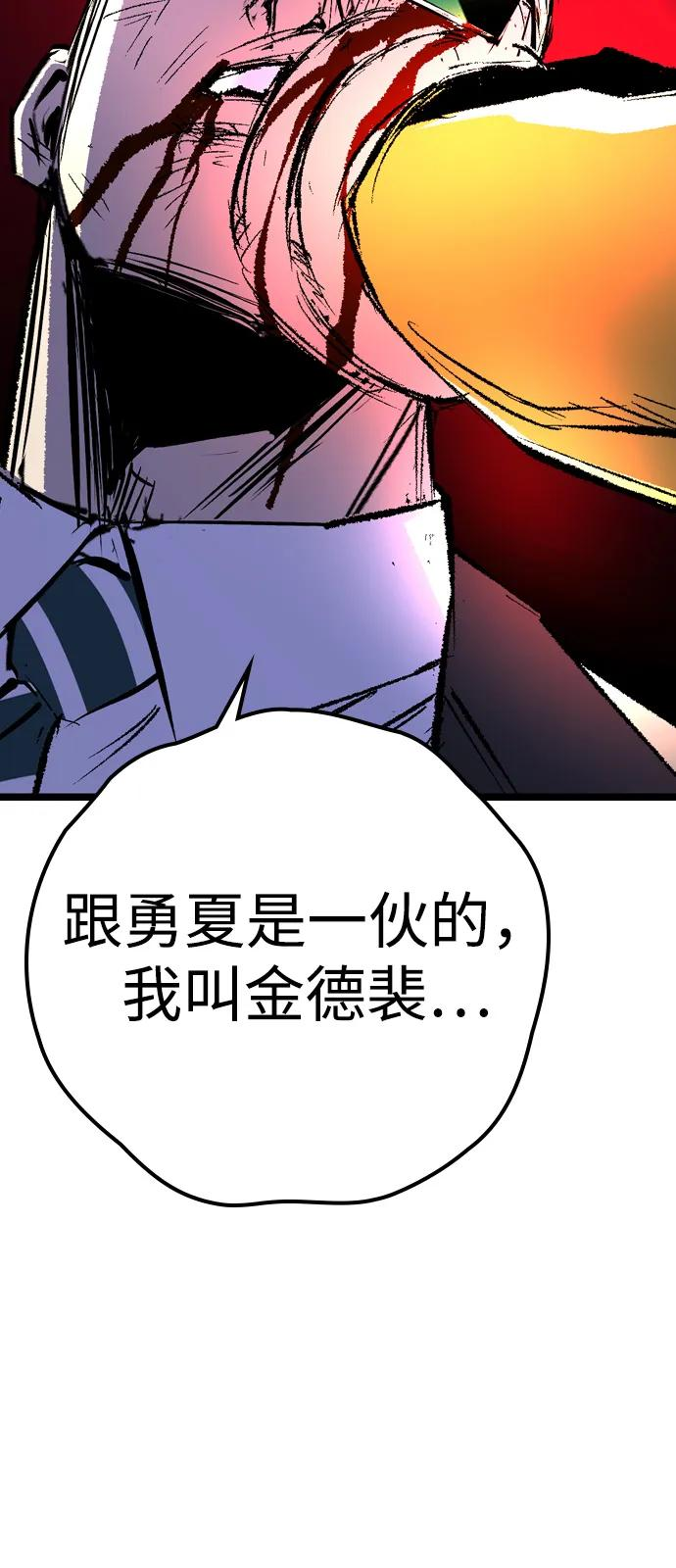 第2季 第136话 第154页