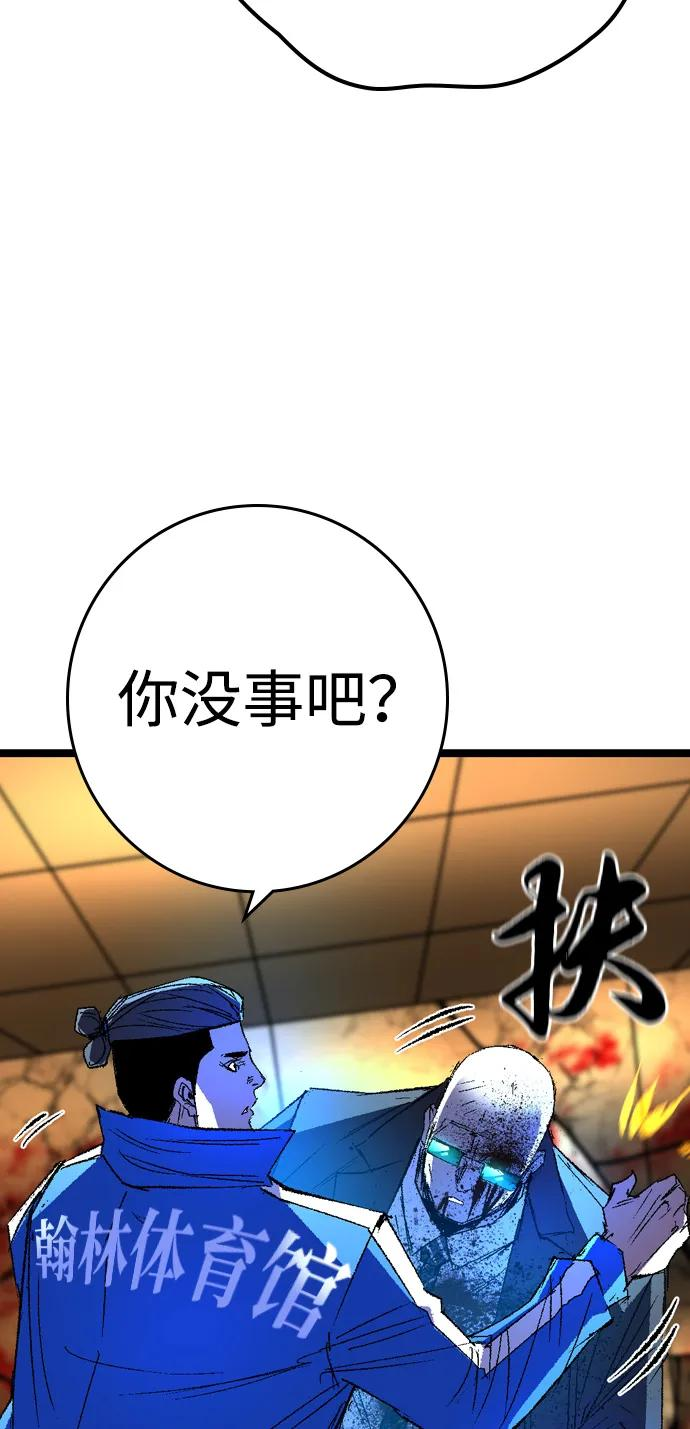 第2季 第136话 第156页