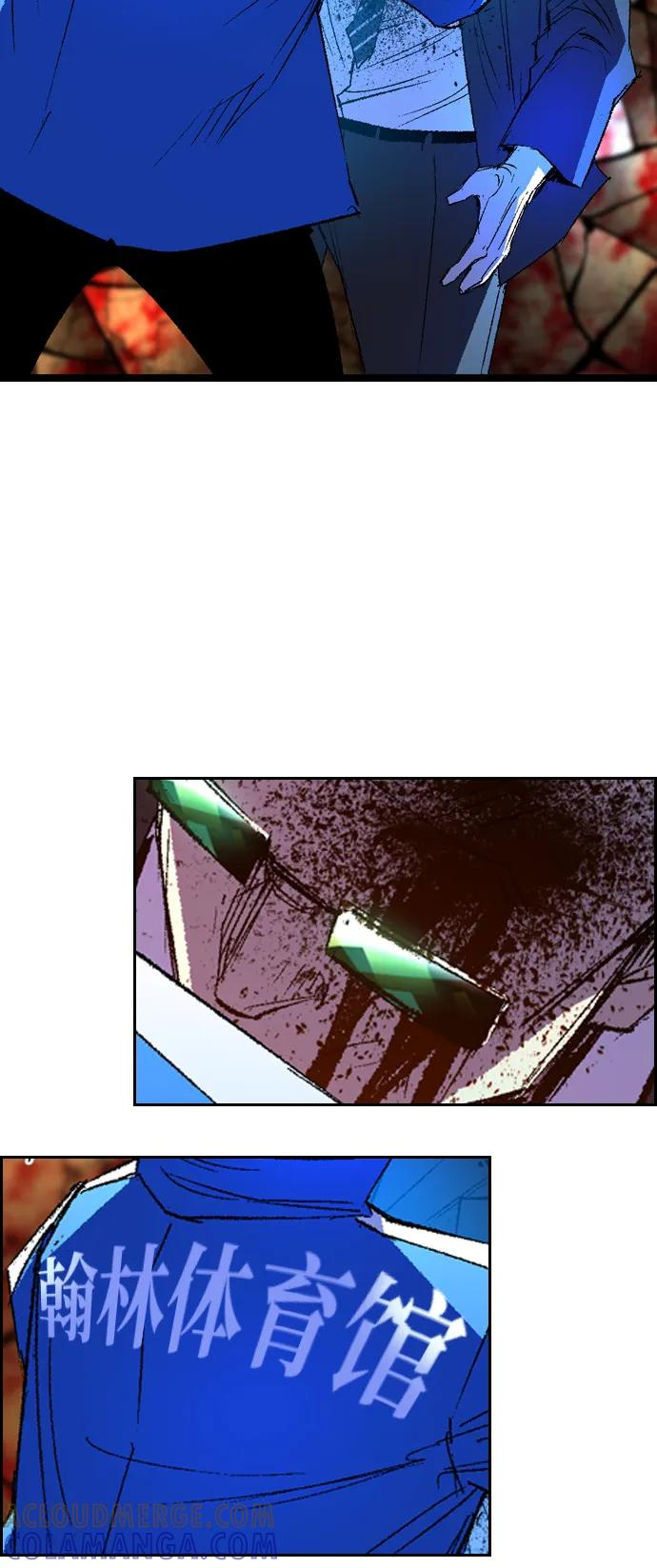 第2季 第136话 第157页