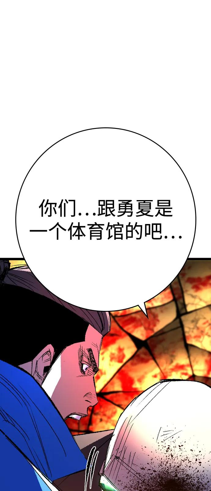 第2季 第136话 第158页