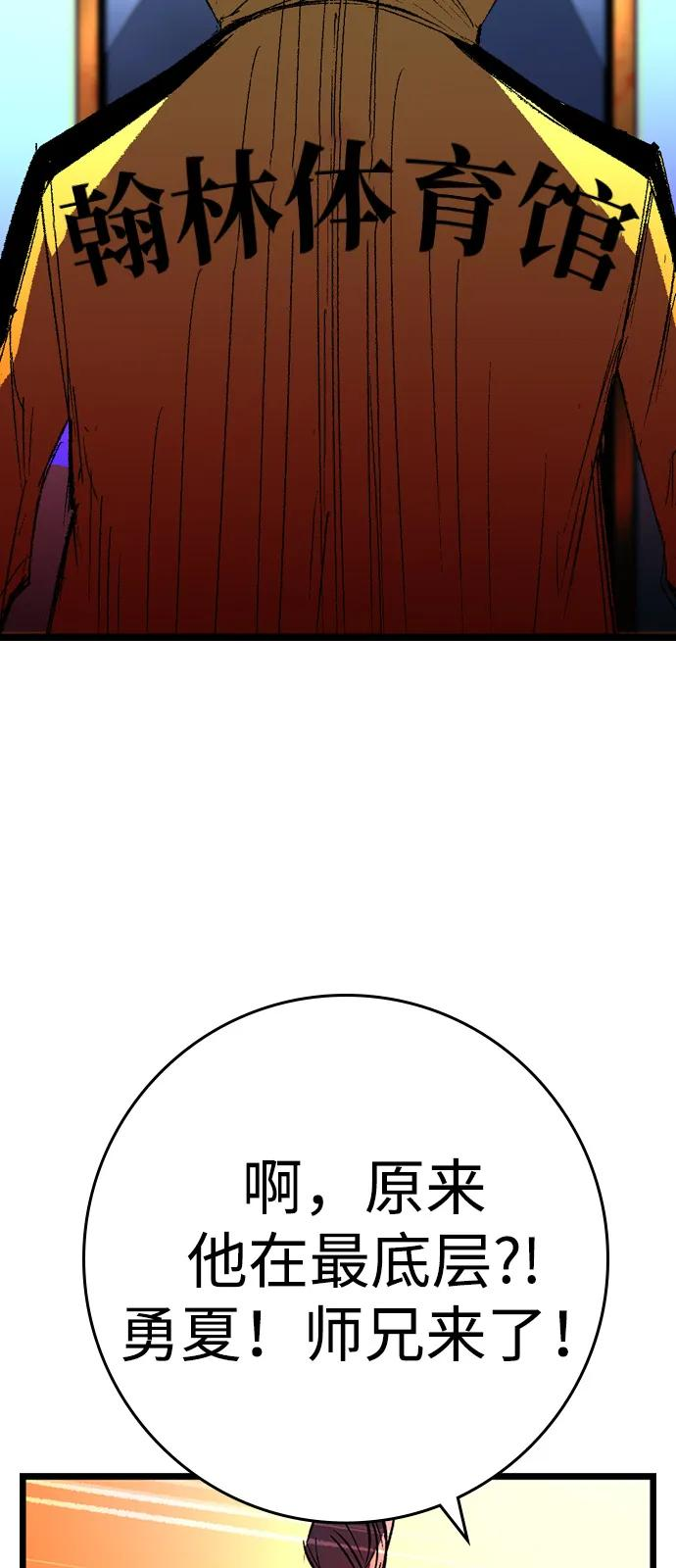 第2季 第136话 第162页