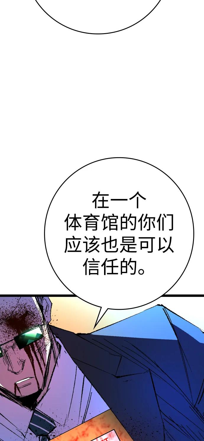 第2季 第136话 第167页
