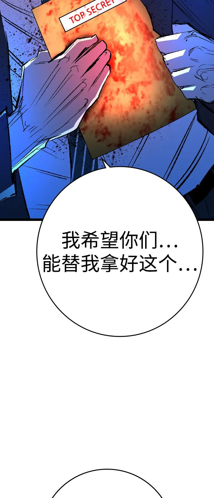 第2季 第136话 第168页