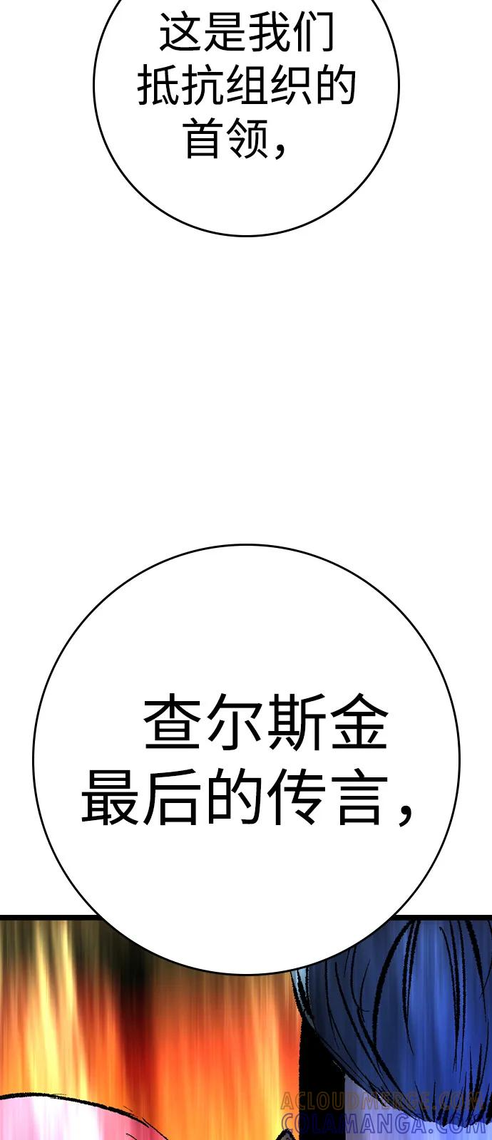 第2季 第136话 第169页