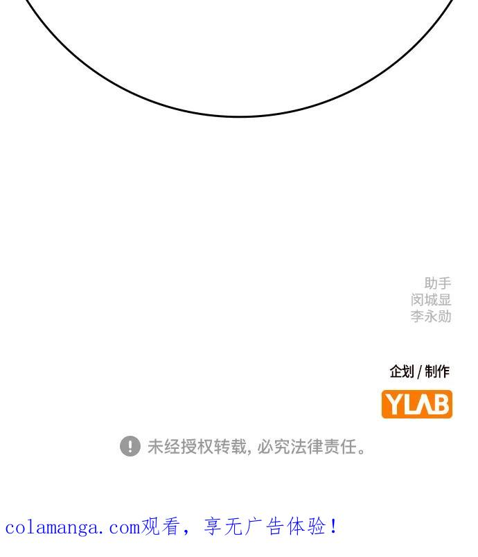 第2季 第136话 第171页