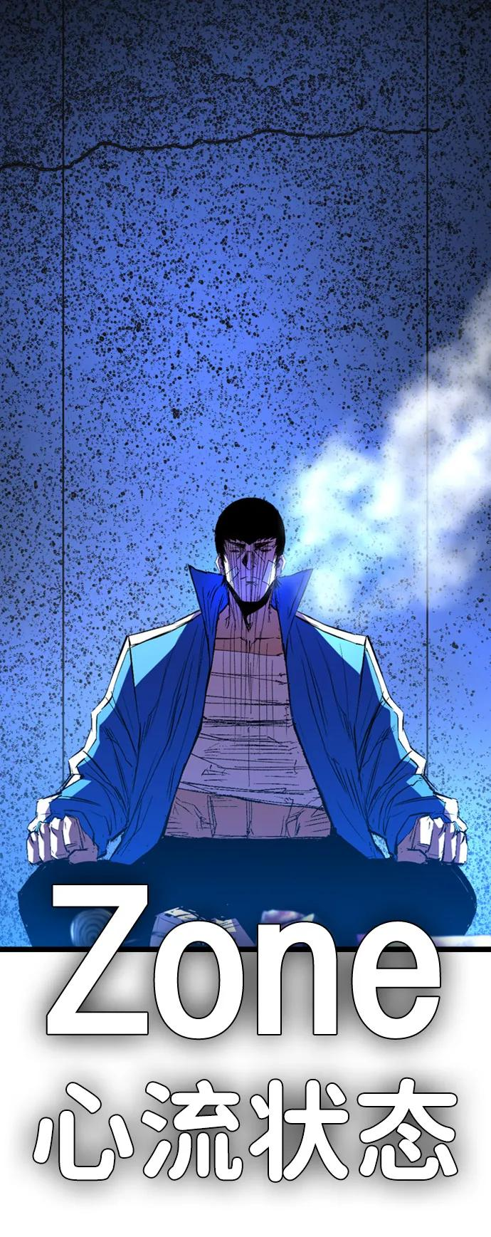 第2季 第137话 第6页