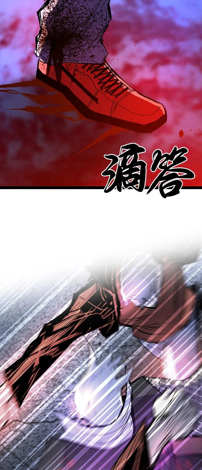 第2季 第137话 第14页