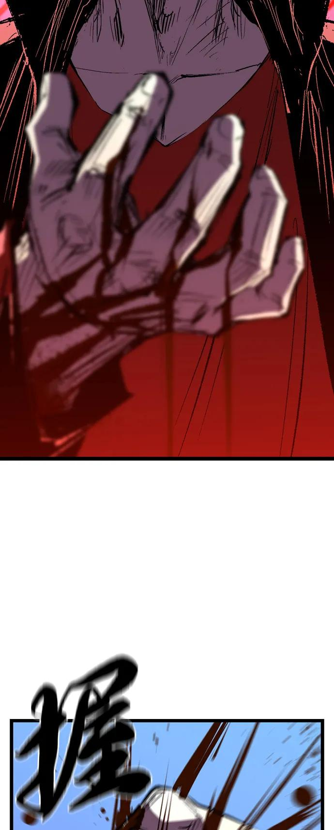 第2季 第137话 第20页