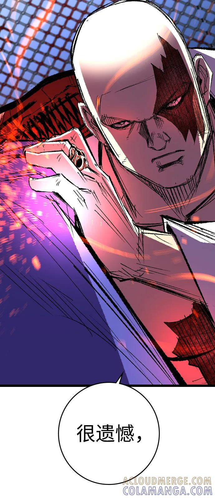 第2季 第137话 第25页