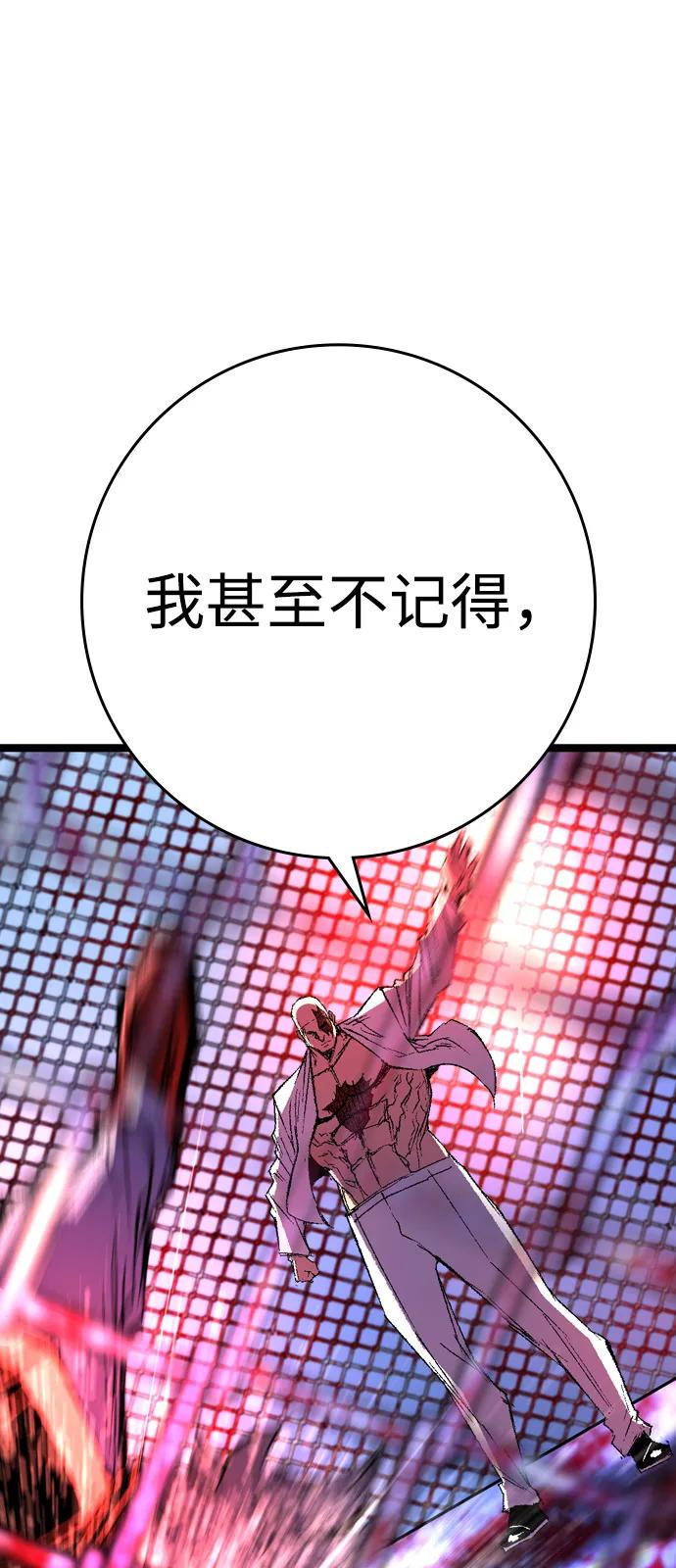 第2季 第137话 第26页