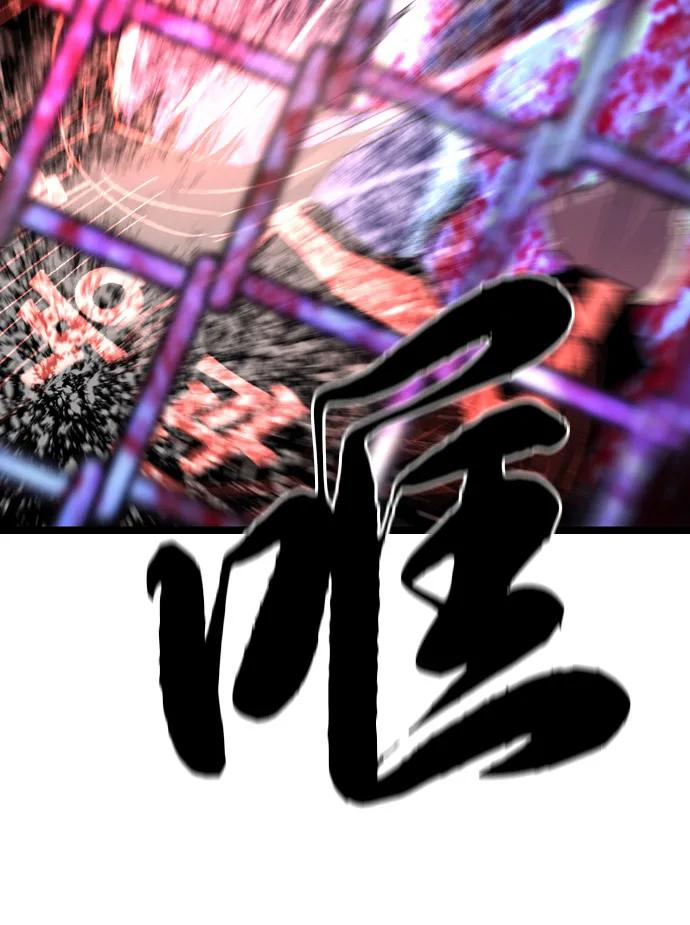 第2季 第137话 第27页