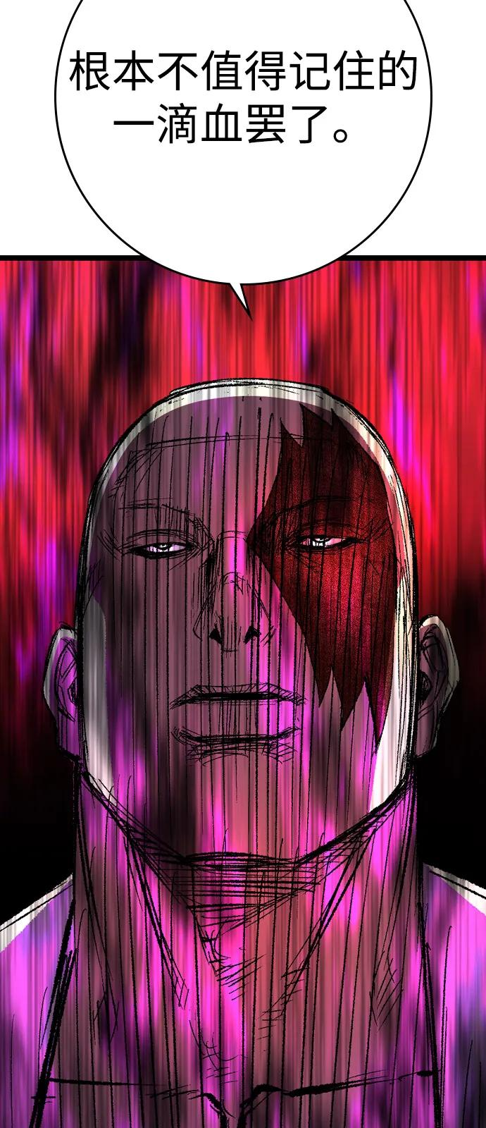 第2季 第137话 第34页