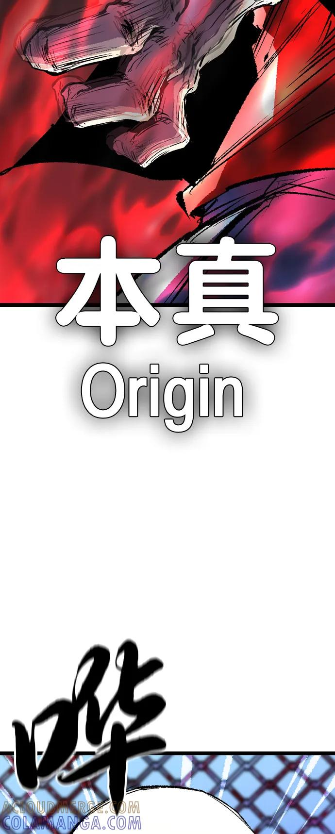 第2季 第137话 第37页