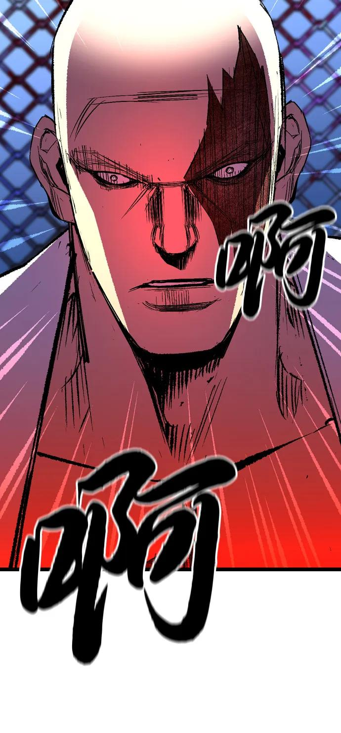 第2季 第137话 第38页