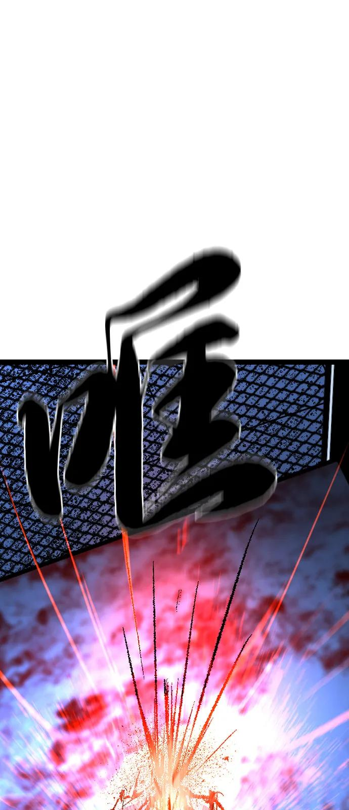 第2季 第137话 第39页