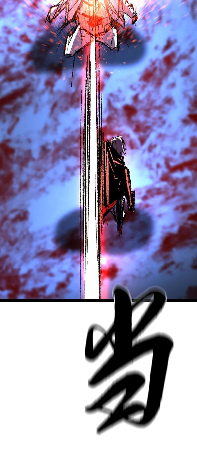 第2季 第137话 第40页