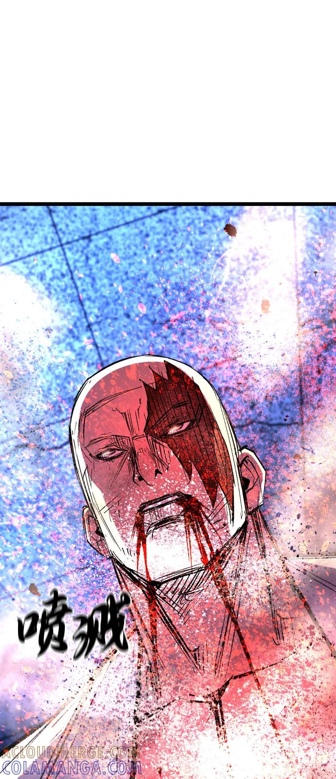 第2季 第137话 第41页