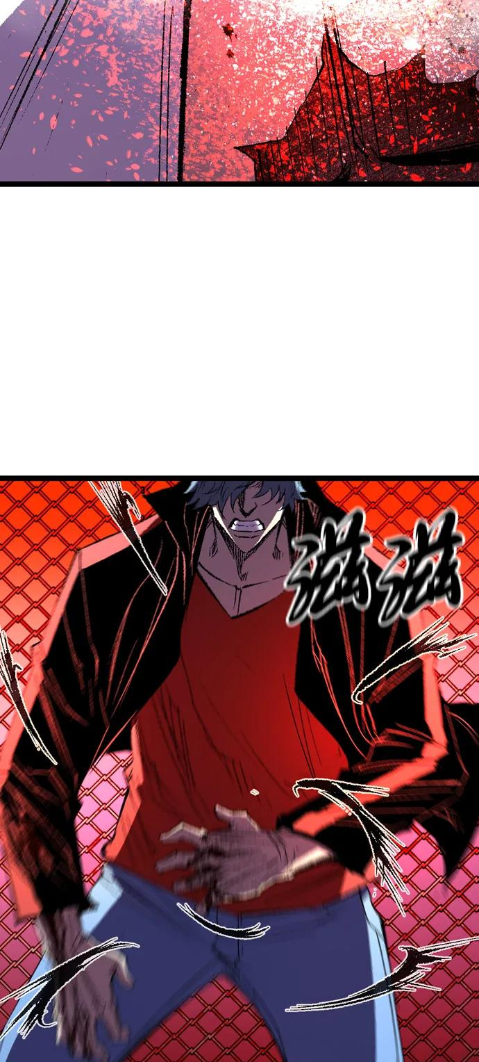 第2季 第137话 第42页