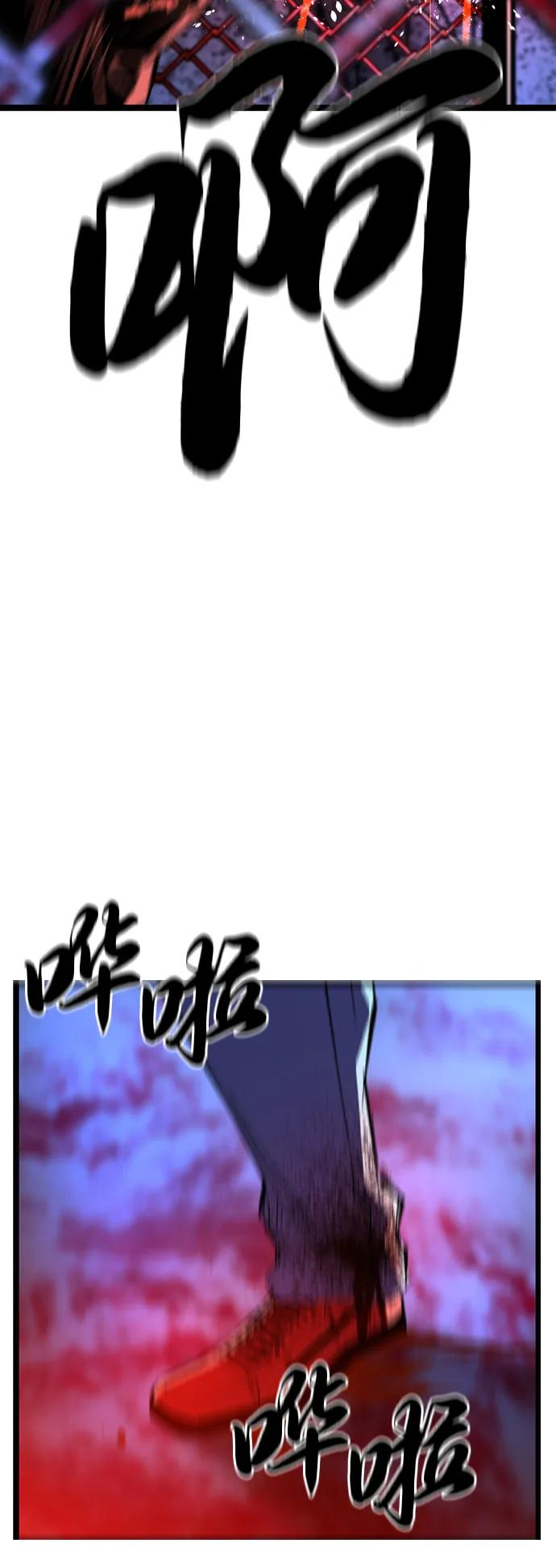 第2季 第137话 第46页